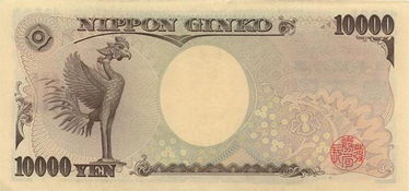 千元日钞背面之谜 一只鸟的图案究竟是鸡还是凤？