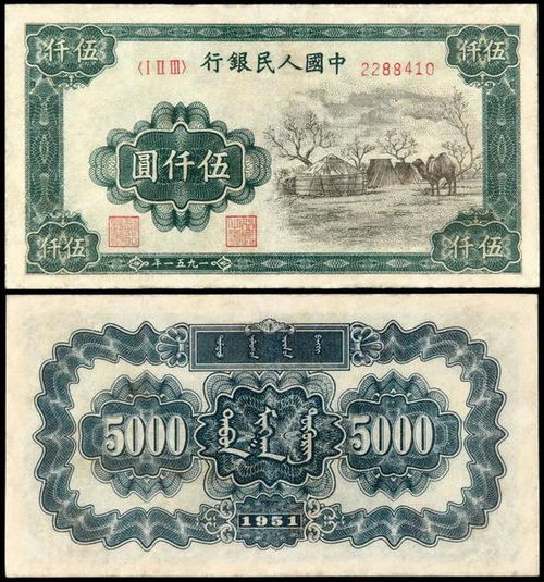 纸轻值重 装帧流通人民币拍卖市场的观澜与价值审视